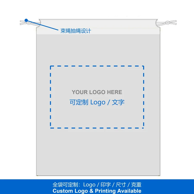 无纺布洗衣袋 抽绳束口 可定制LOGO